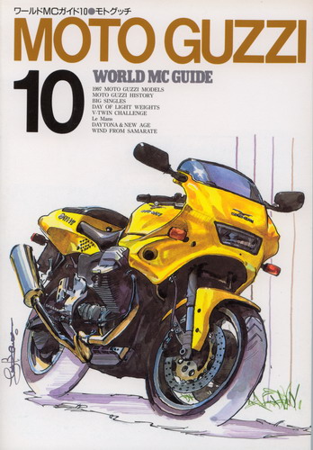 moto_guzzi_world_guide.jpg